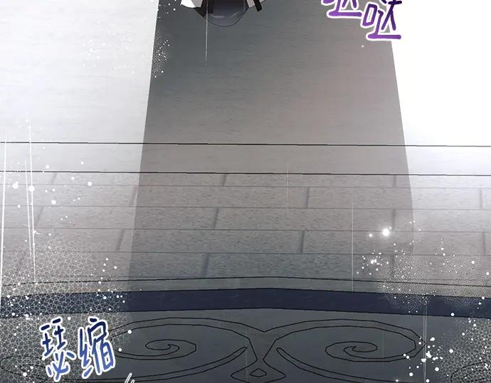 《黑暗皇女：雅什泰洛迪》第82话 第22页