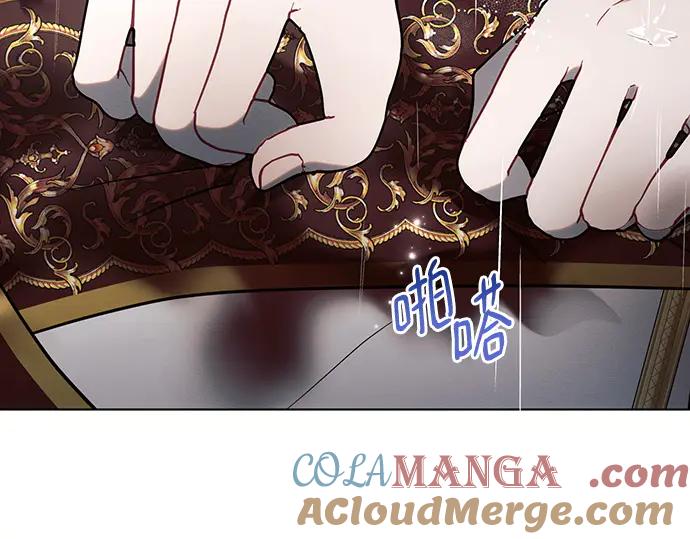 《黑暗皇女：雅什泰洛迪》第82话 第105页
