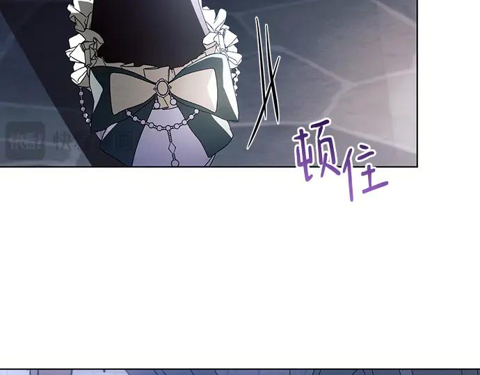《黑暗皇女：雅什泰洛迪》第83话 第51页