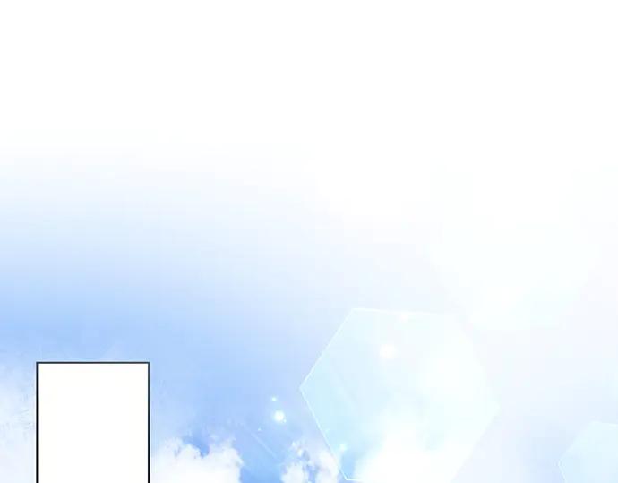 《黑暗皇女：雅什泰洛迪》第83话 第14页