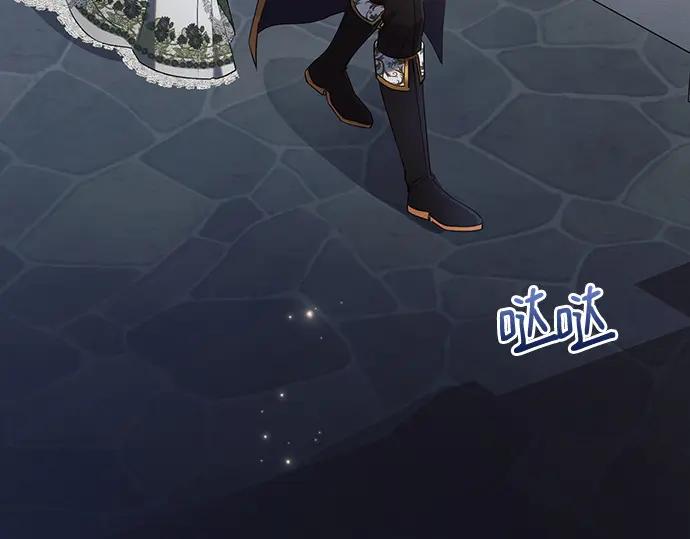 《黑暗皇女：雅什泰洛迪》第83话 第42页
