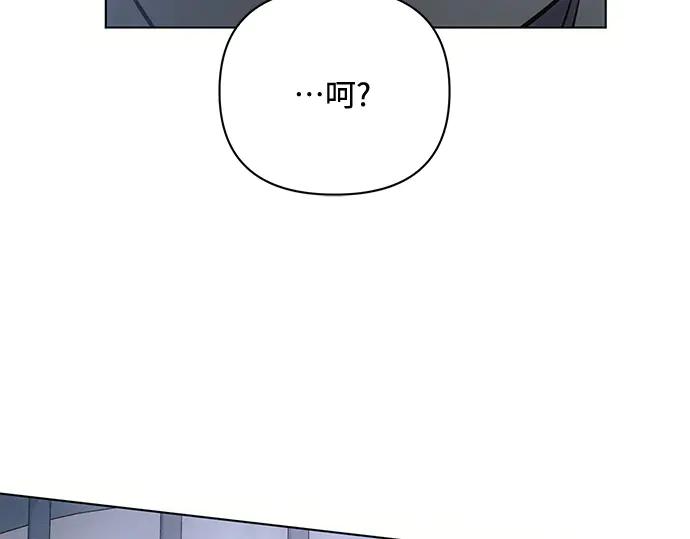 《黑暗皇女：雅什泰洛迪》第83话 第91页