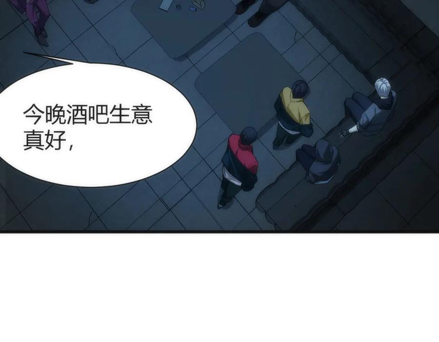 《穿进赛博游戏后干掉BOSS成功上位》007 机械黎明首次会议 第151页