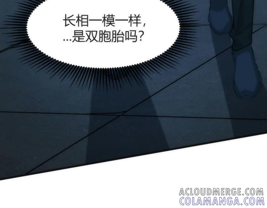 《穿进赛博游戏后干掉BOSS成功上位》007 机械黎明首次会议 第149页