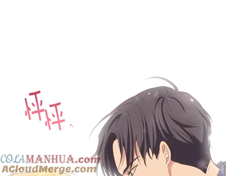 《公爵大人，请别太靠近》第8话 你是止痛剂 第129页