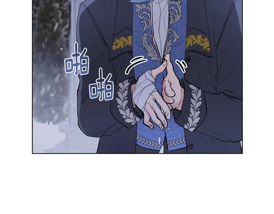 《公爵大人，请别太靠近》第8话 你是止痛剂 第136页