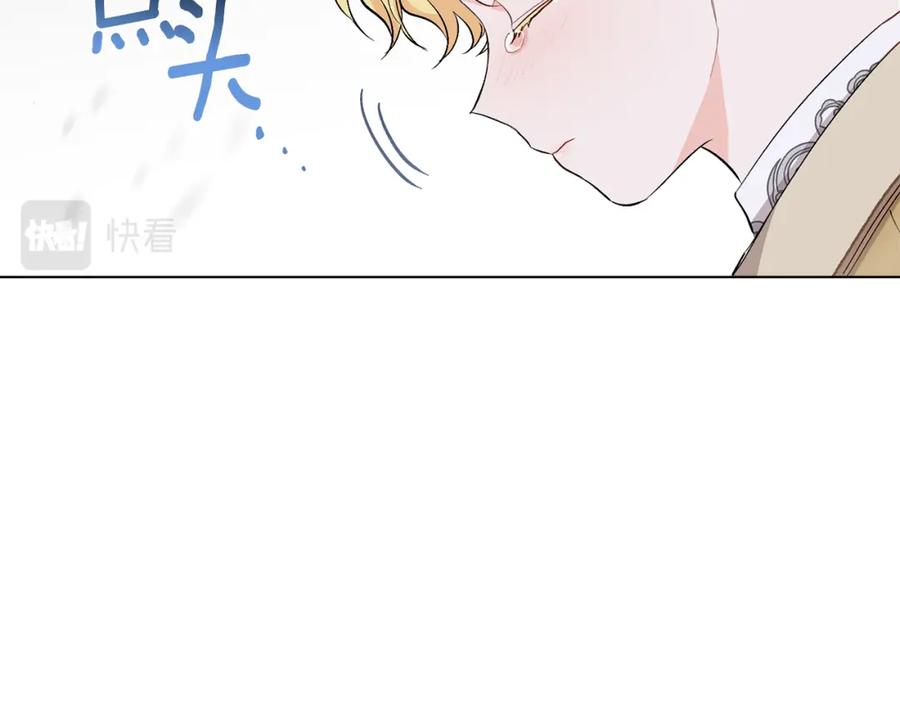 《公爵大人，请别太靠近》第8话 你是止痛剂 第36页