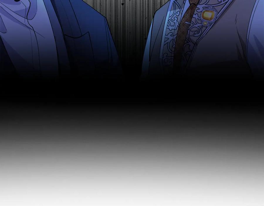 《公爵大人，请别太靠近》第8话 你是止痛剂 第154页