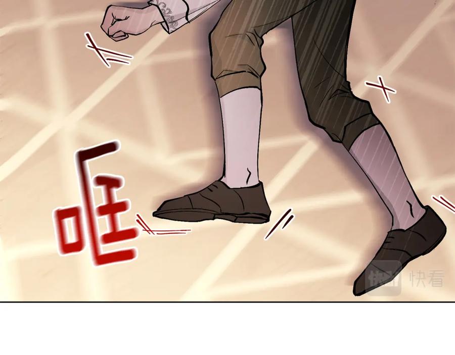 《公爵大人，请别太靠近》第8话 你是止痛剂 第72页
