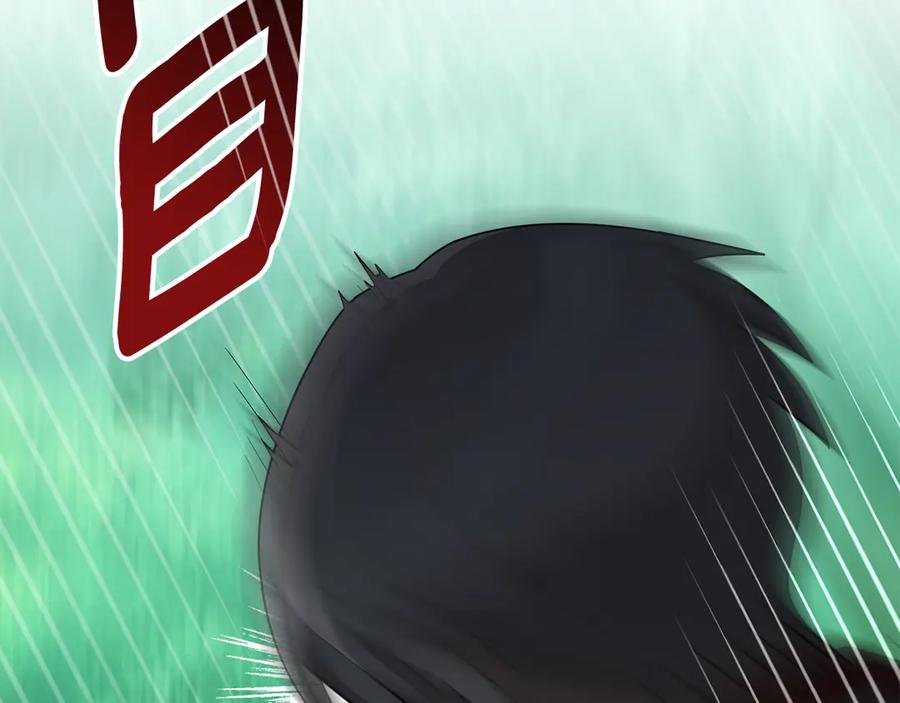 《公爵大人，请别太靠近》番外 第2话 寻宝游戏 第140页