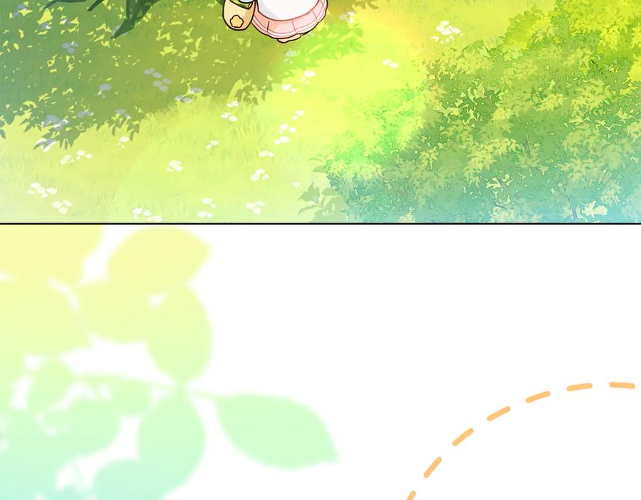 《公爵大人，请别太靠近》番外 第2话 寻宝游戏 第60页