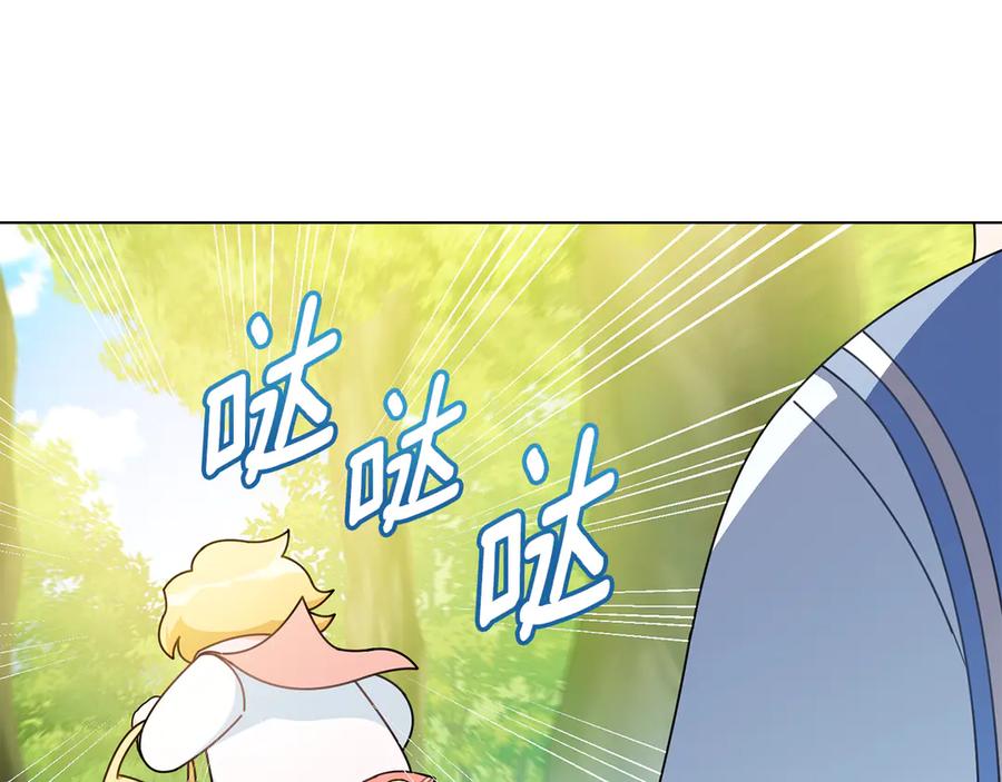 《公爵大人，请别太靠近》番外 第2话 寻宝游戏 第104页