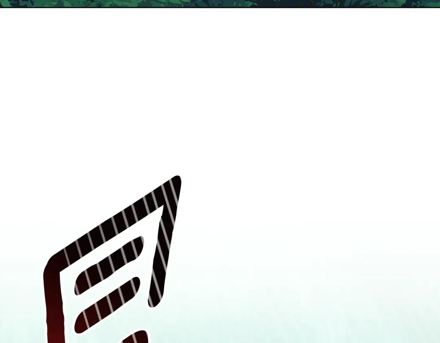 《公爵大人，请别太靠近》番外 第2话 寻宝游戏 第139页