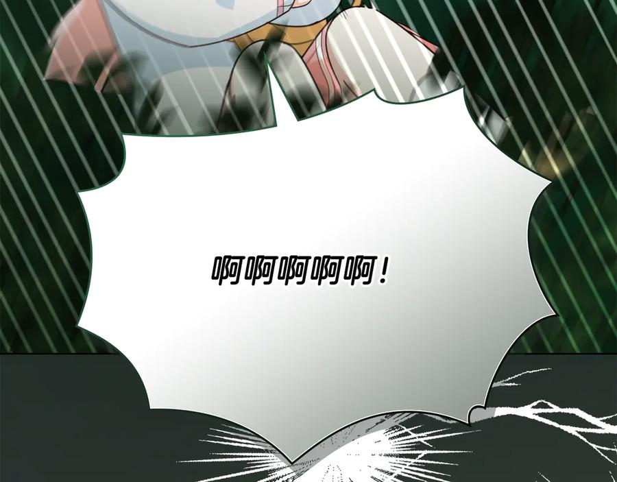 《公爵大人，请别太靠近》番外 第2话 寻宝游戏 第143页