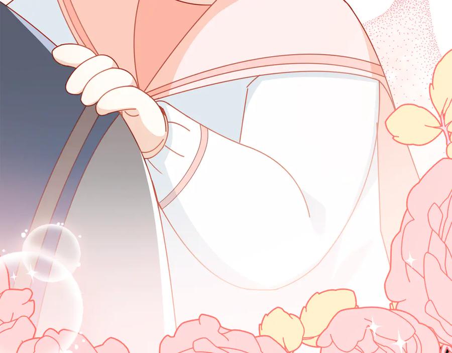 《公爵大人，请别太靠近》番外 第2话 寻宝游戏 第44页