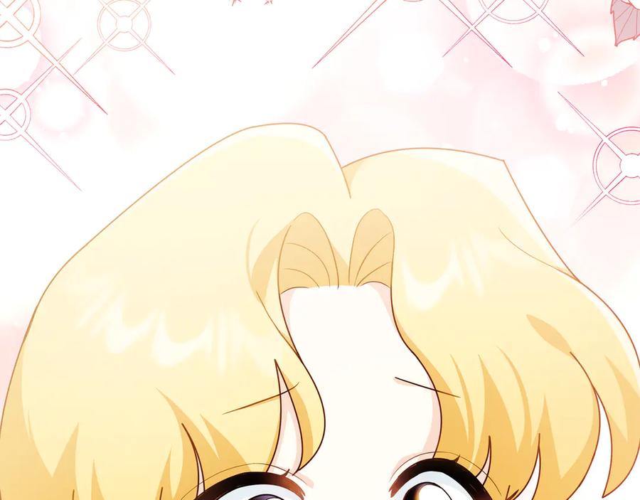 《公爵大人，请别太靠近》番外 第2话 寻宝游戏 第154页