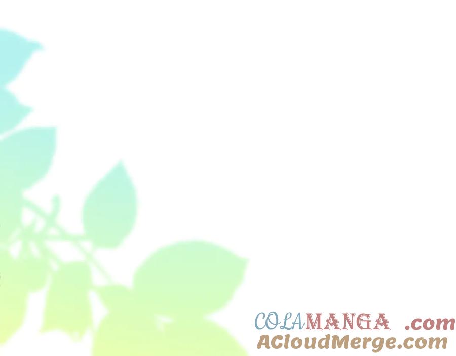 《公爵大人，请别太靠近》番外 第2话 寻宝游戏 第57页