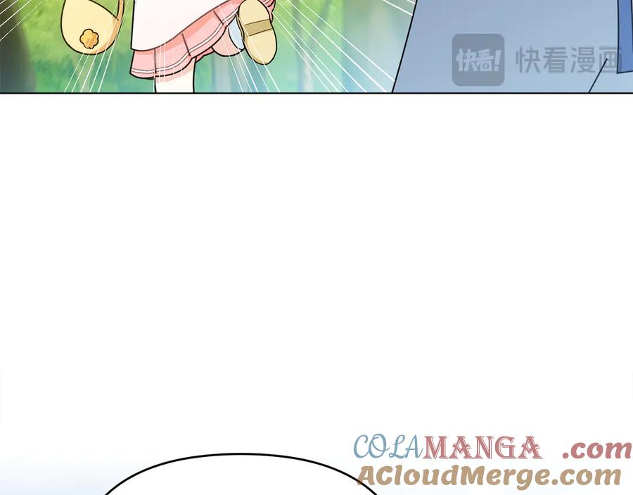 《公爵大人，请别太靠近》番外 第2话 寻宝游戏 第105页