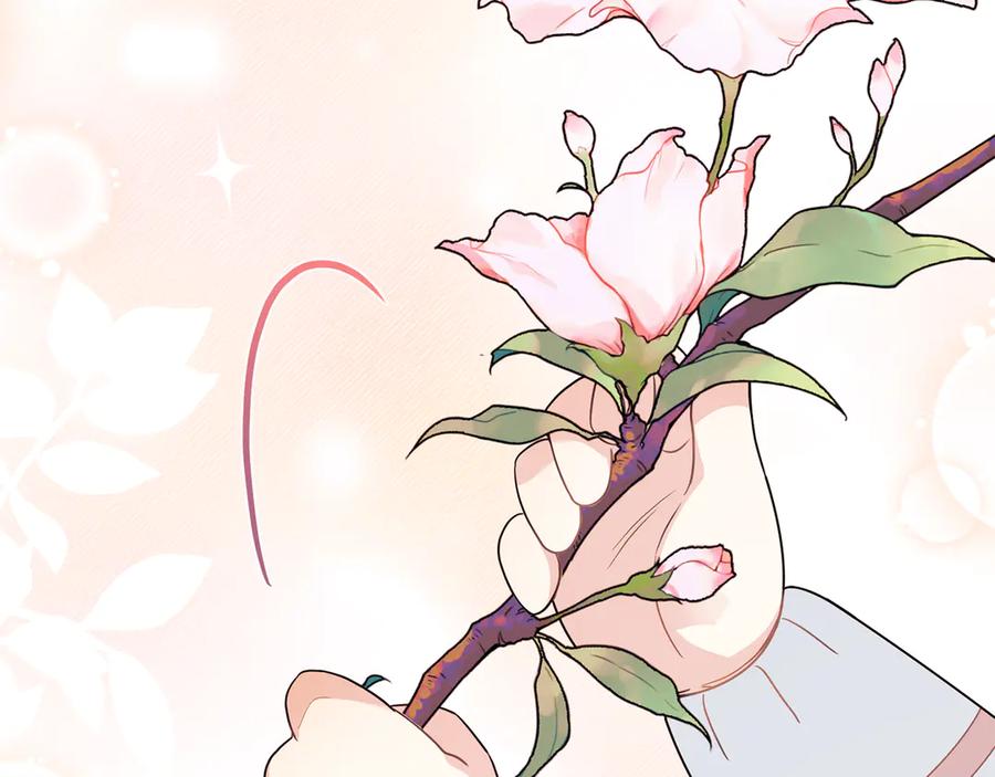 《公爵大人，请别太靠近》番外 第3话 获胜者的奖励 第200页
