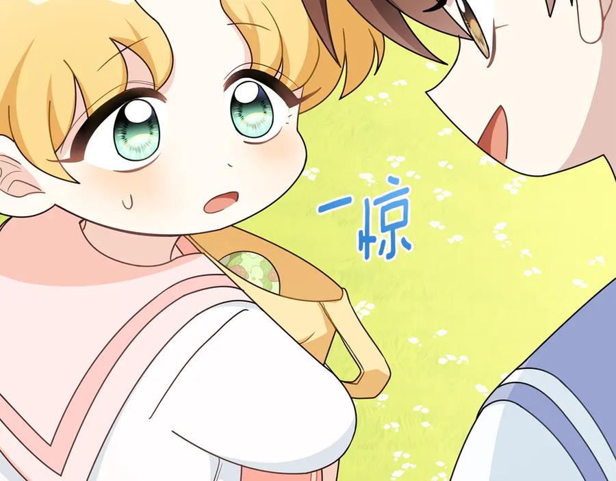 《公爵大人，请别太靠近》番外 第3话 获胜者的奖励 第98页