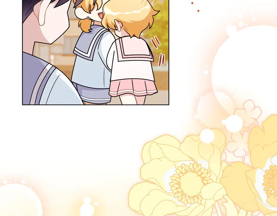 《公爵大人，请别太靠近》番外 第3话 获胜者的奖励 第206页