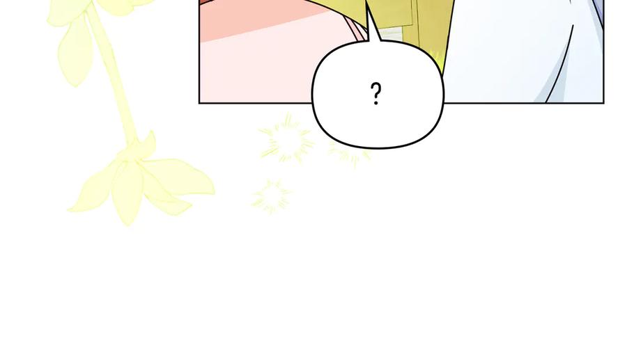 《公爵大人，请别太靠近》番外 第3话 获胜者的奖励 第86页