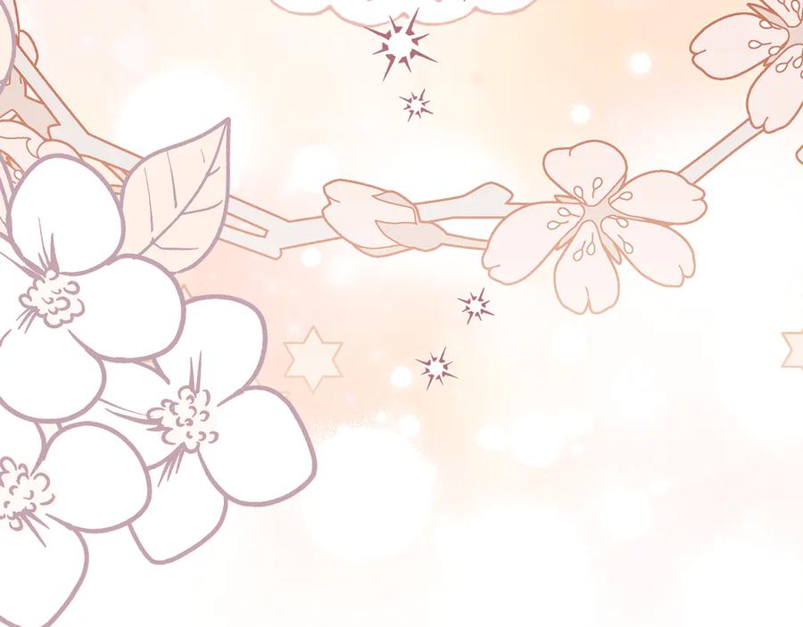 《公爵大人，请别太靠近》番外 第3话 获胜者的奖励 第23页
