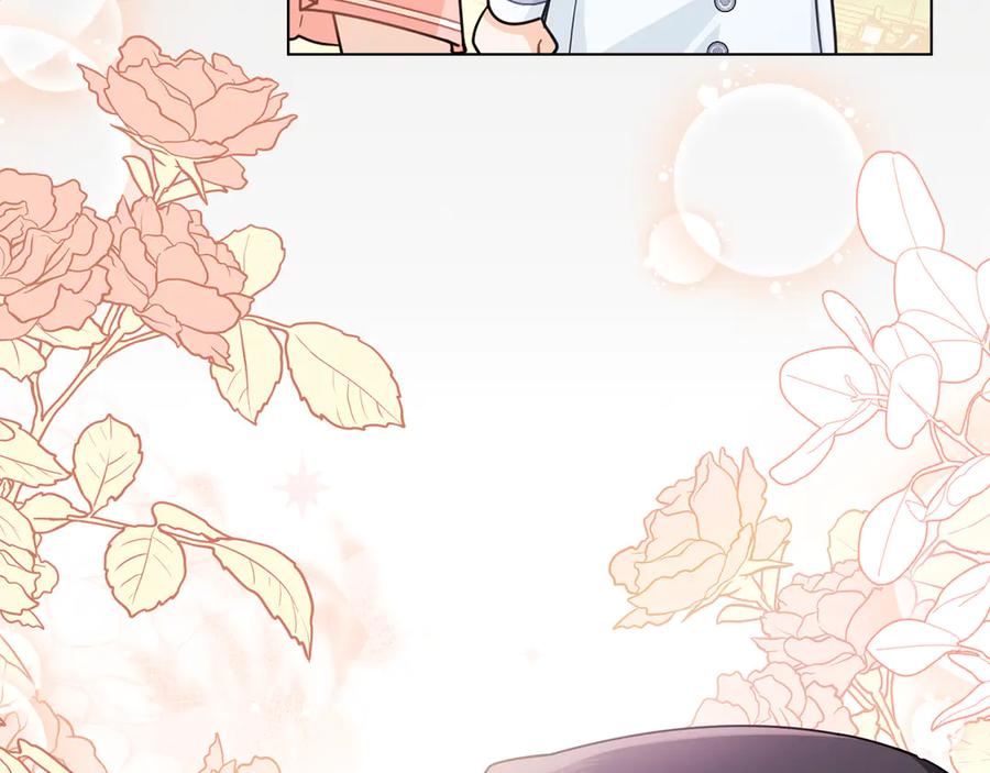 《公爵大人，请别太靠近》番外 第3话 获胜者的奖励 第188页