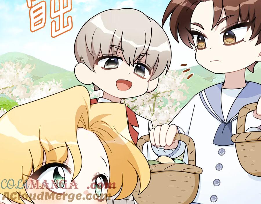 《公爵大人，请别太靠近》番外 第3话 获胜者的奖励 第117页