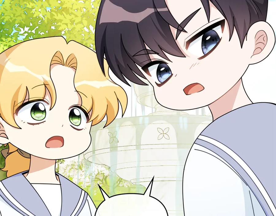 《公爵大人，请别太靠近》番外 第3话 获胜者的奖励 第55页