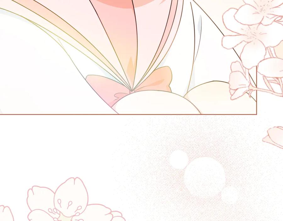 《公爵大人，请别太靠近》番外 第3话 获胜者的奖励 第14页
