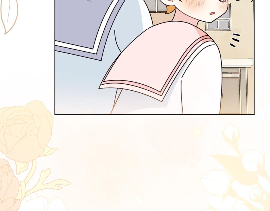 《公爵大人，请别太靠近》番外 第3话 获胜者的奖励 第175页