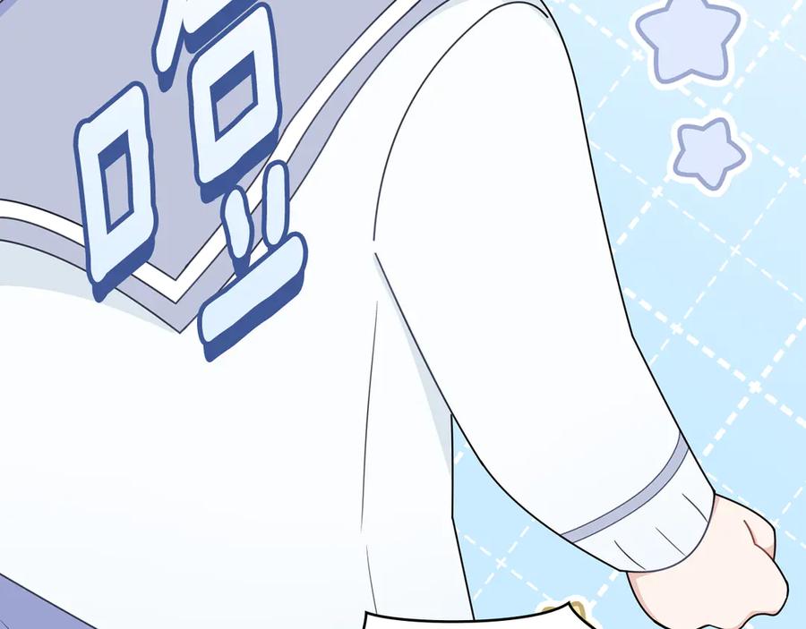 《公爵大人，请别太靠近》番外 第3话 获胜者的奖励 第44页