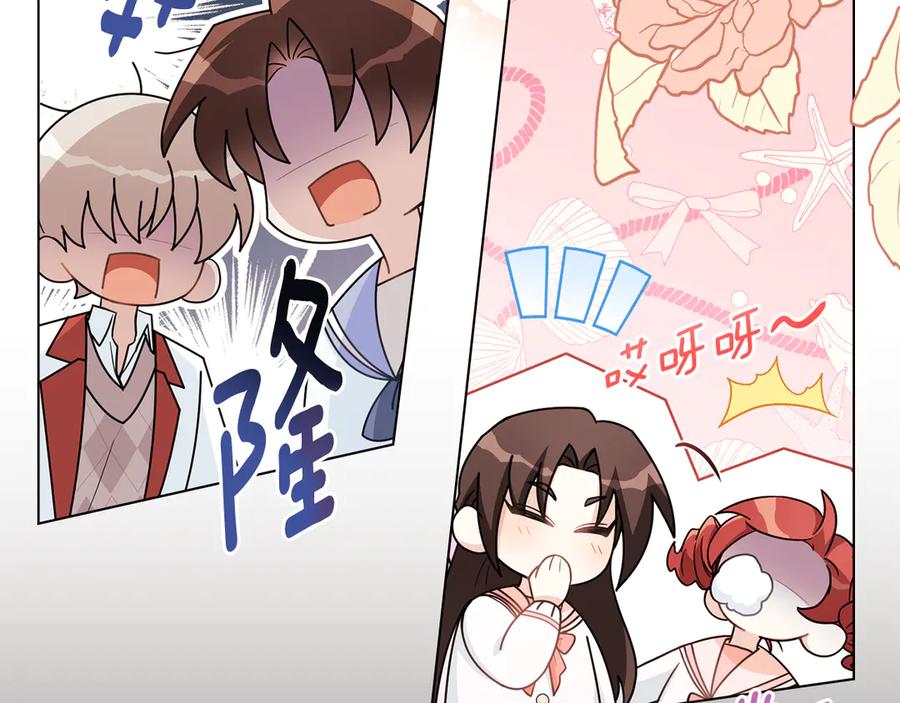 《公爵大人，请别太靠近》番外 第3话 获胜者的奖励 第191页