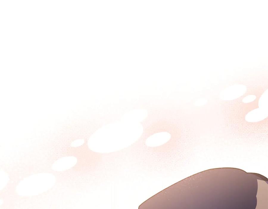 《公爵大人，请别太靠近》番外 第3话 获胜者的奖励 第168页