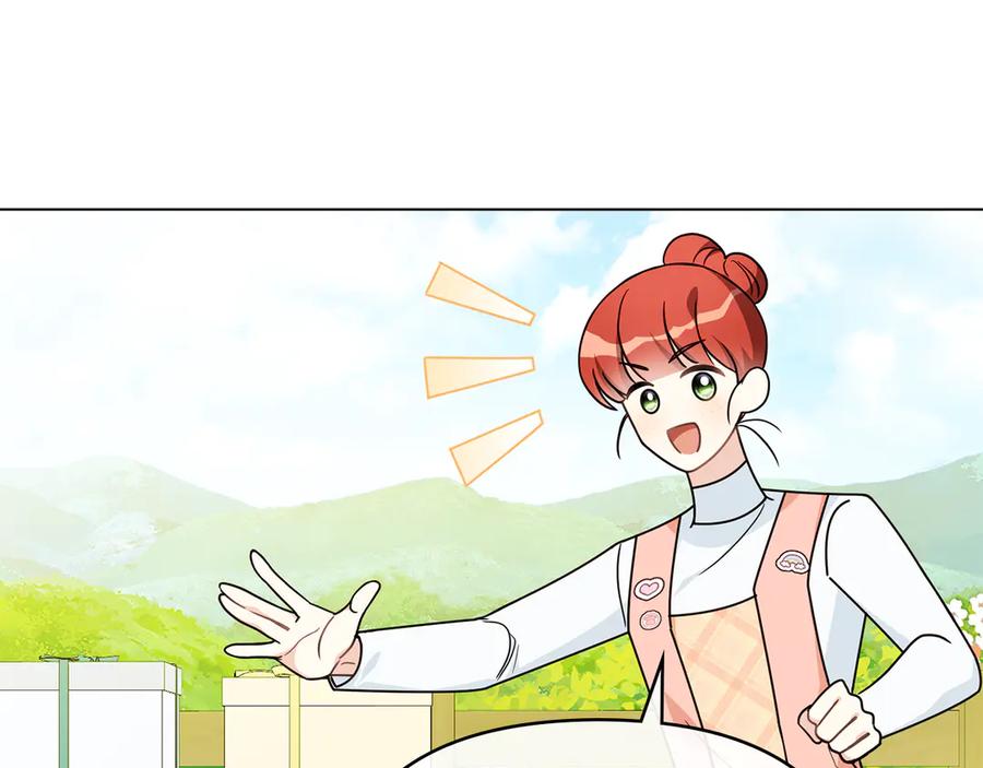 《公爵大人，请别太靠近》番外 第3话 获胜者的奖励 第87页