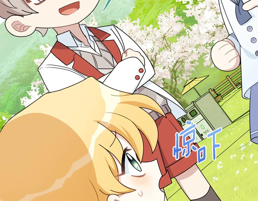 《公爵大人，请别太靠近》番外 第3话 获胜者的奖励 第147页