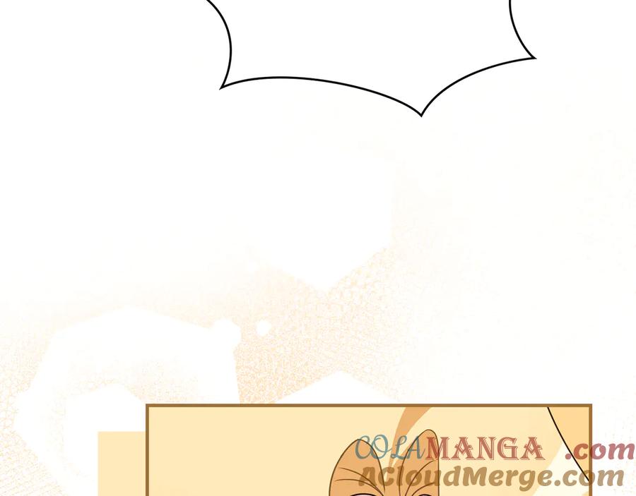 《公爵大人，请别太靠近》番外 第3话 获胜者的奖励 第165页