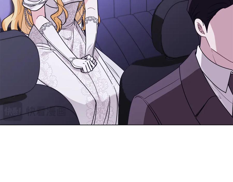 《公爵大人，请别太靠近》第97话 交通事故 第112页