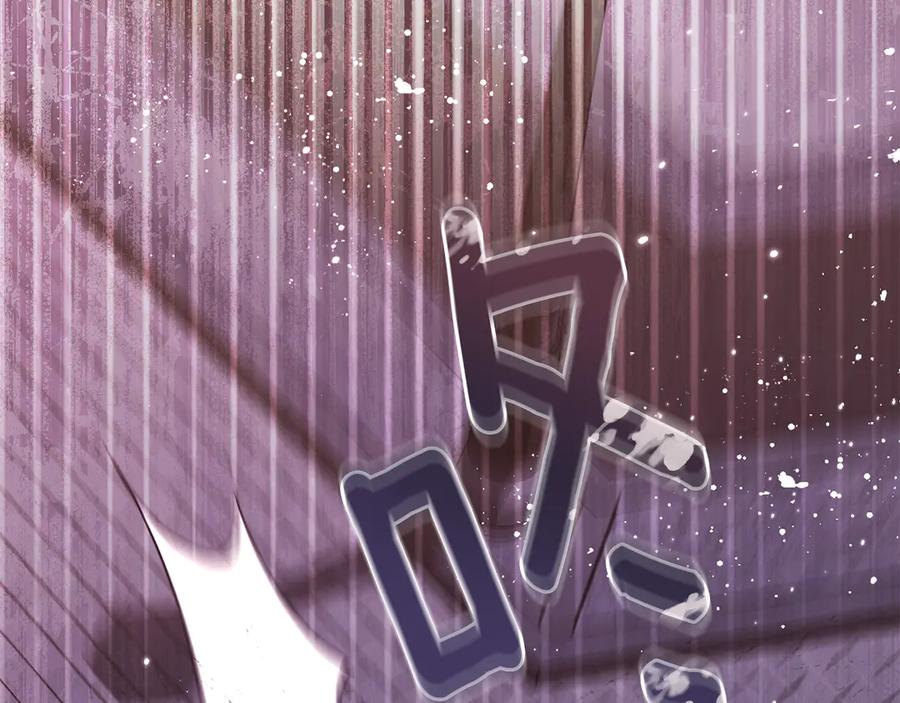 《公爵大人，请别太靠近》第97话 交通事故 第160页