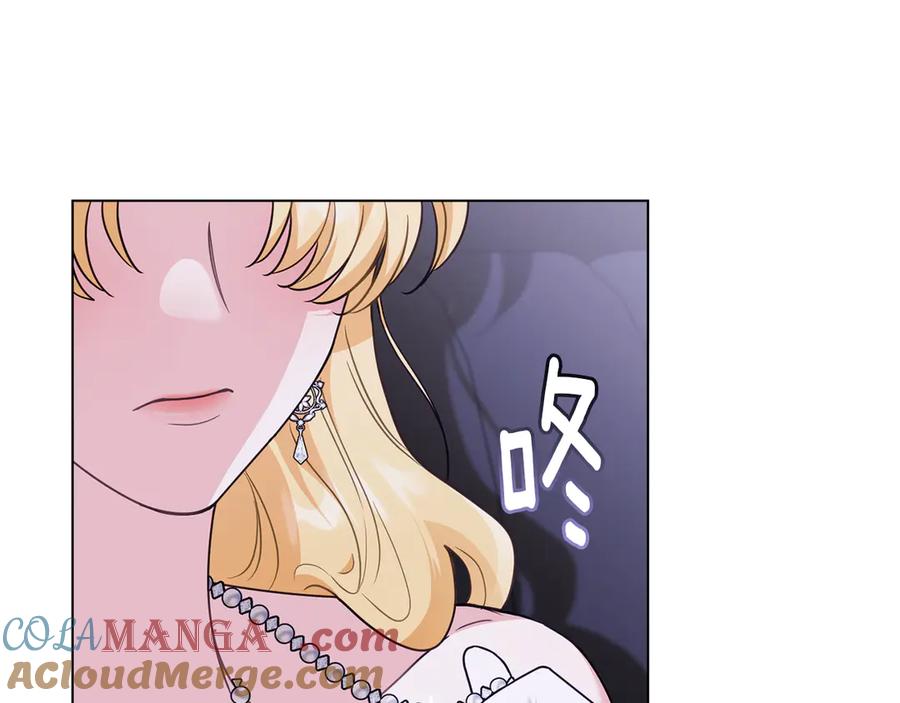 《公爵大人，请别太靠近》第97话 交通事故 第113页