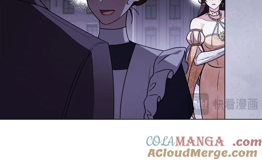 《公爵大人，请别太靠近》第97话 交通事故 第21页