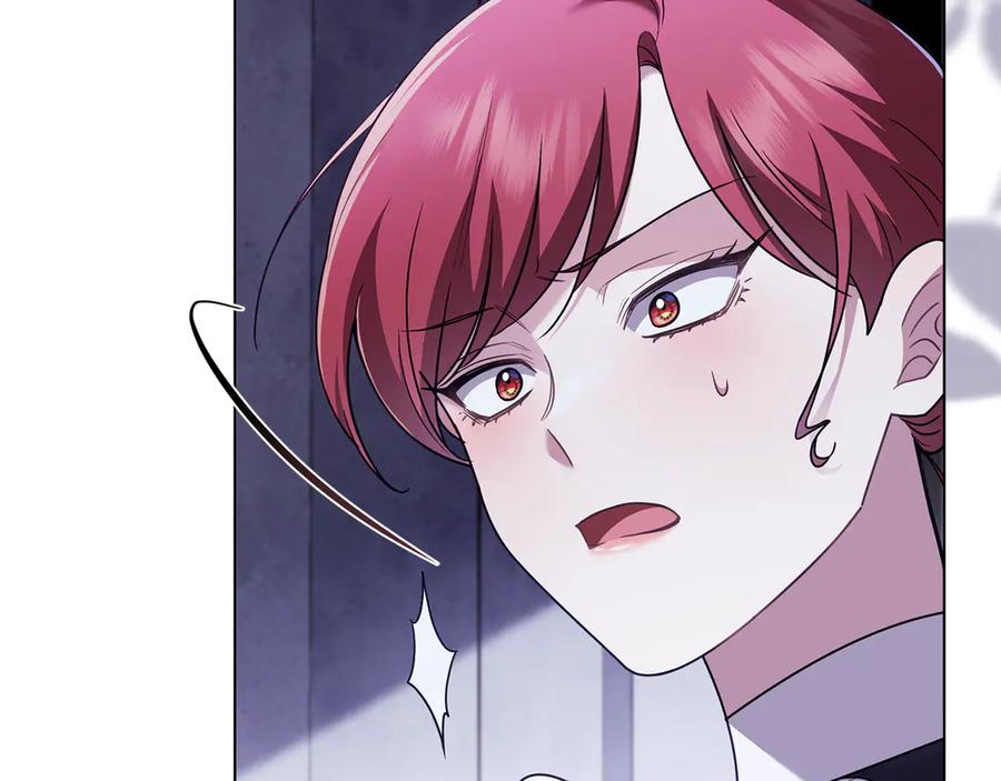 《公爵大人，请别太靠近》第97话 交通事故 第39页
