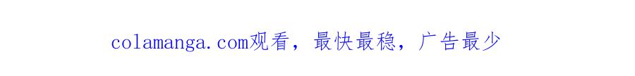 《公爵大人，请别太靠近》第97话 交通事故 第204页
