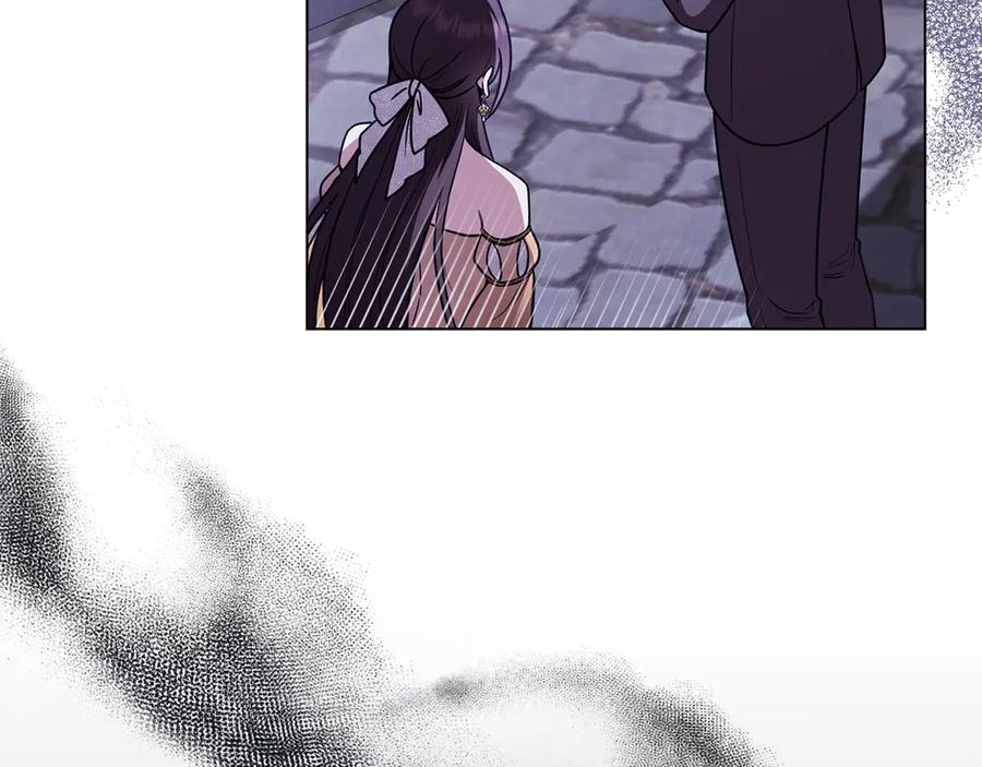 《公爵大人，请别太靠近》第97话 交通事故 第28页