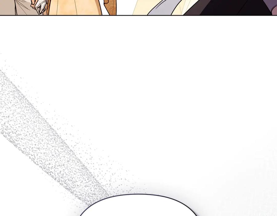 《公爵大人，请别太靠近》第97话 交通事故 第6页