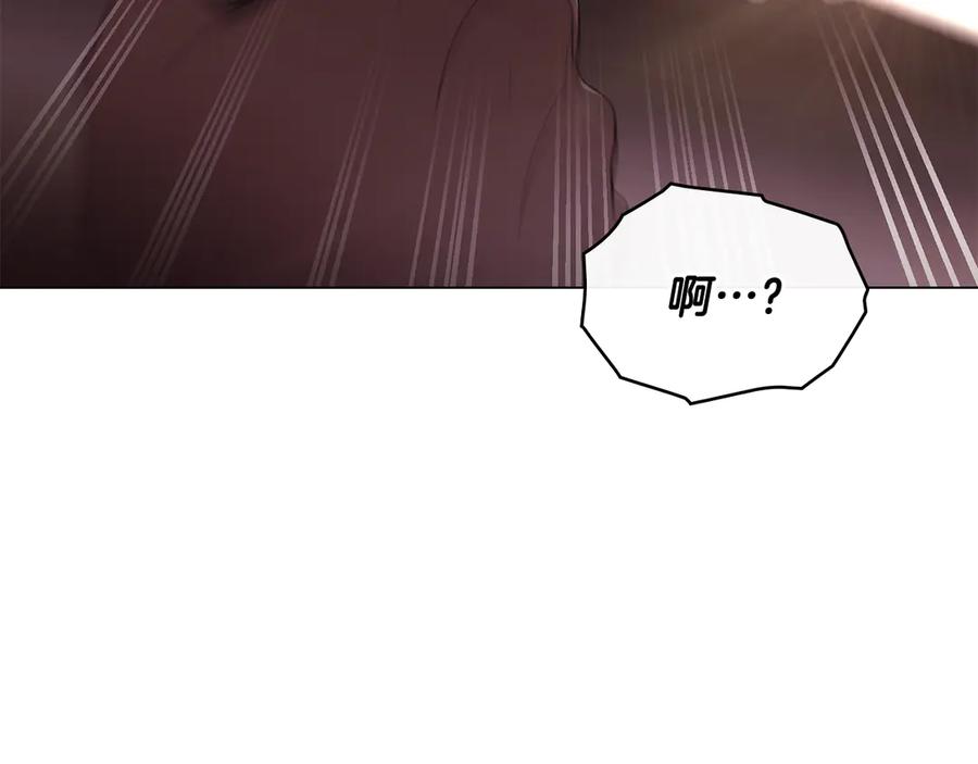 《公爵大人，请别太靠近》第97话 交通事故 第148页