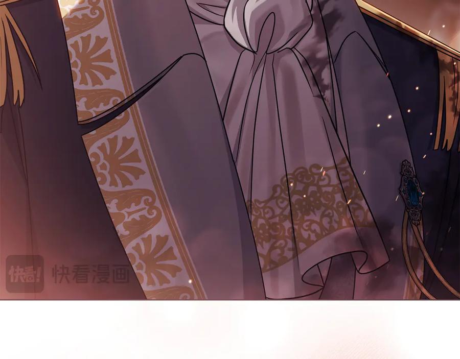 《公爵大人，请别太靠近》第97话 交通事故 第179页