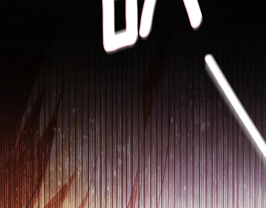 《公爵大人，请别太靠近》第97话 交通事故 第156页