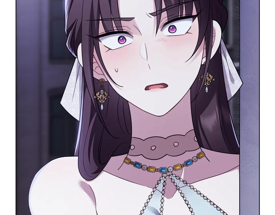 《公爵大人，请别太靠近》第97话 交通事故 第23页